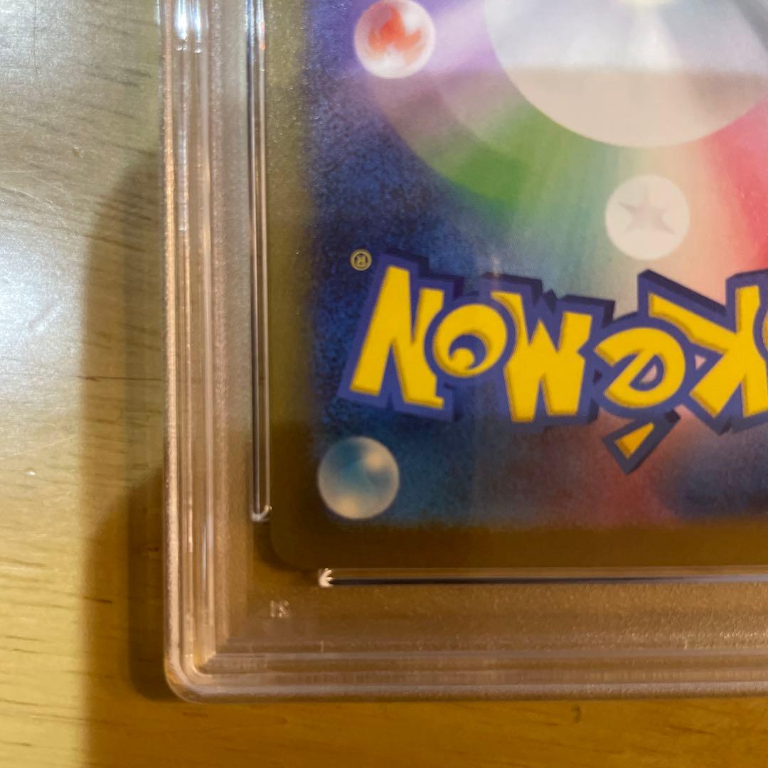 最安値　PSA10 トドロクツキex sar古代の咆哮