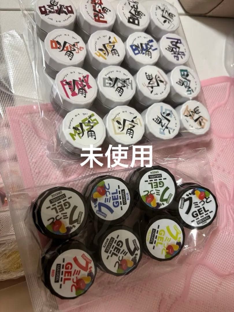 ネイル用品 まとめ売り 大量 ジェル パーツ シール セット 未使用あり