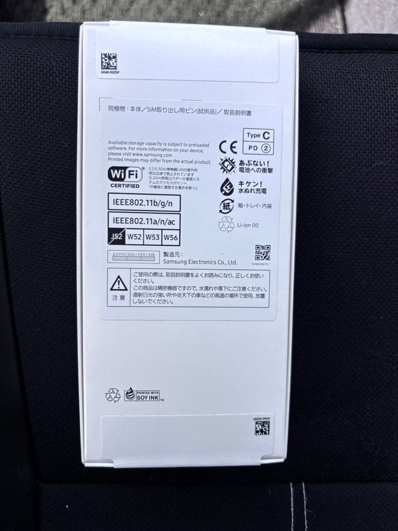 Galaxy A25 5G 64GB Blue 新品　未使用　SIMフリー
