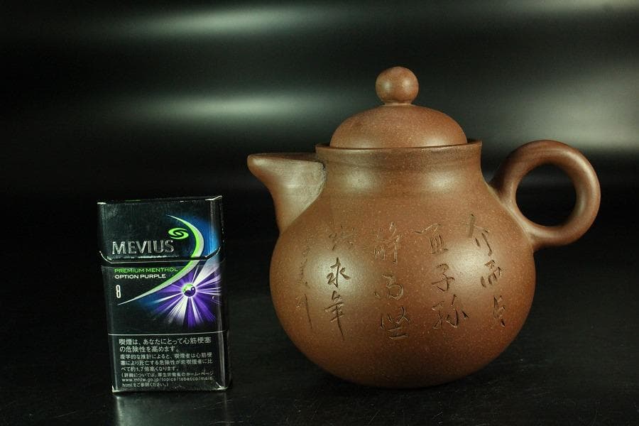 中国美術 朱泥 刻題詞 茶壷 急須 煎茶(K-YC695)