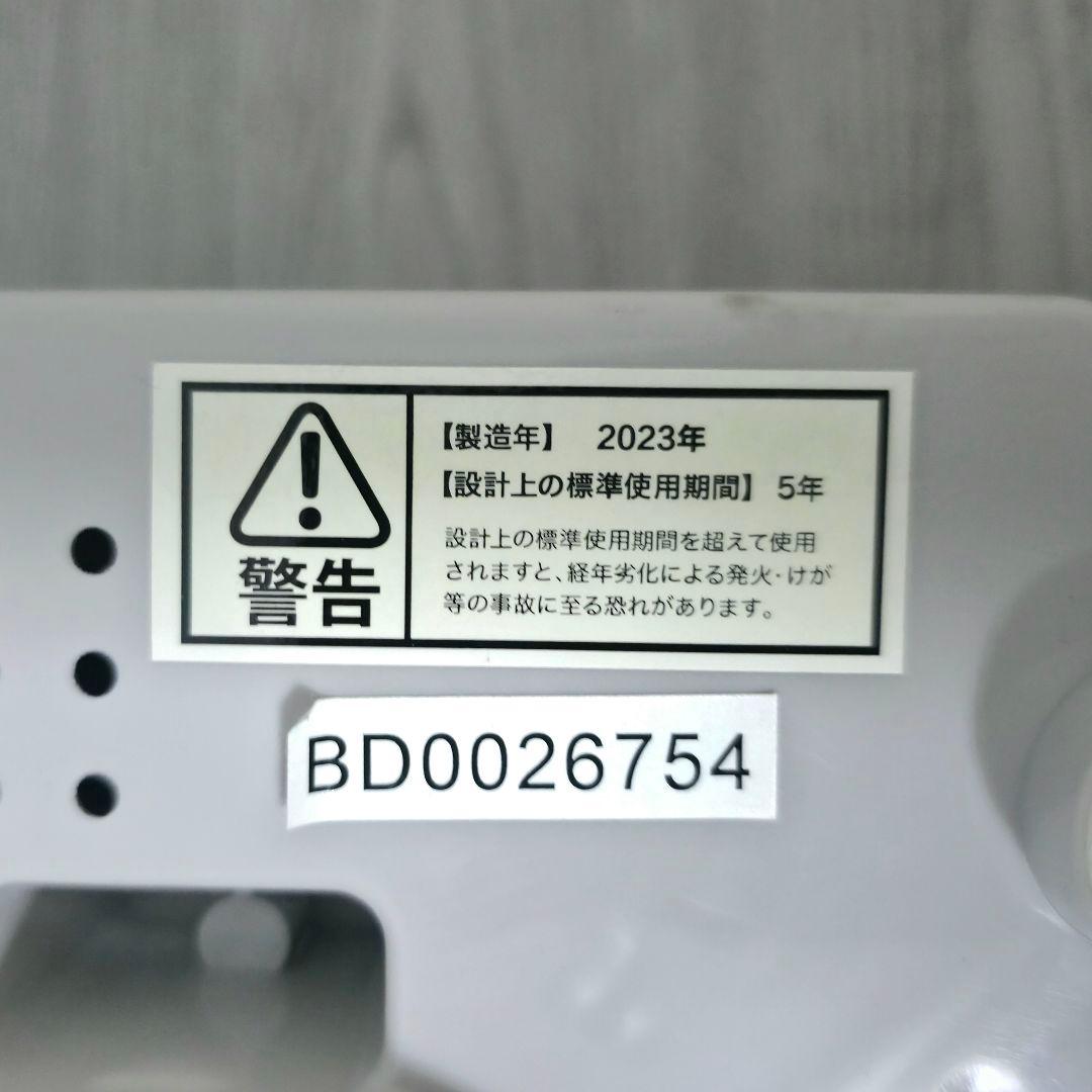【2023年製】シービージャパン ウォッシュボーイ TOM-12f 洗濯機