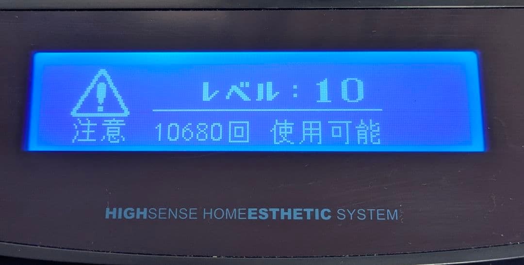 【美品】ケノンVer.6.0 エムテック ケノン脱毛器 家庭用脱毛器 脱毛器
