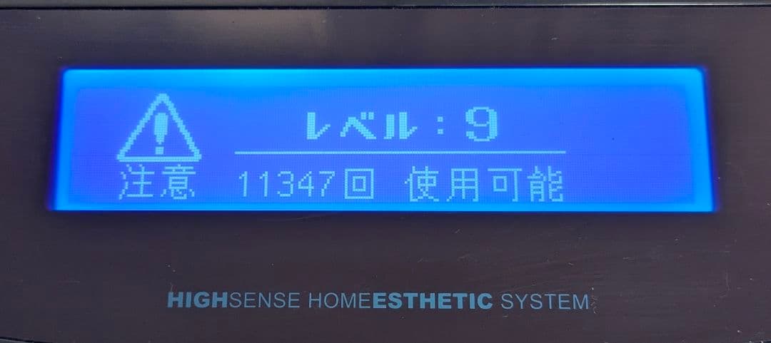 【美品】ケノンVer.6.0 エムテック ケノン脱毛器 家庭用脱毛器 脱毛器
