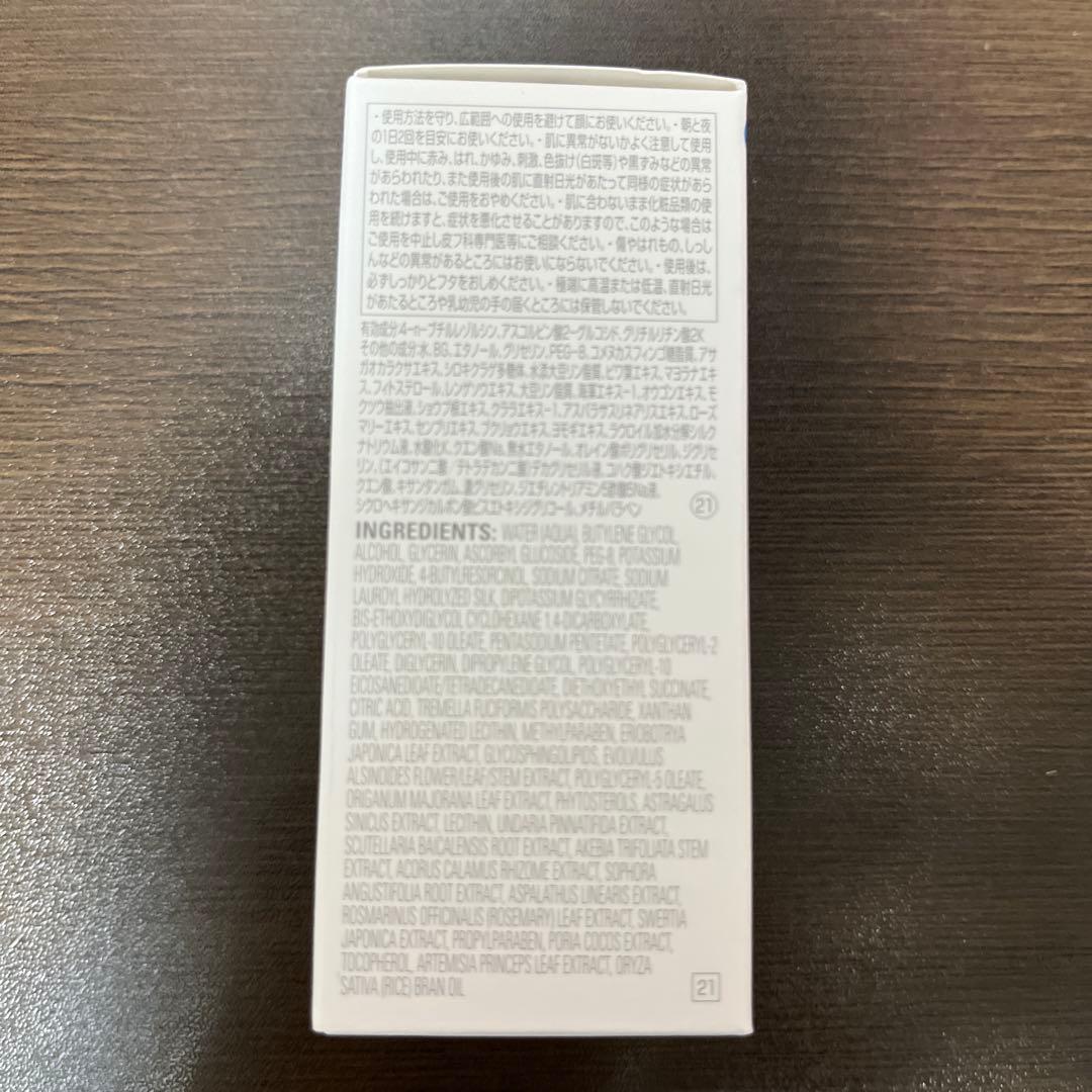 ホワイトショット フェイシャルセラム LARGE レフィル 50ml