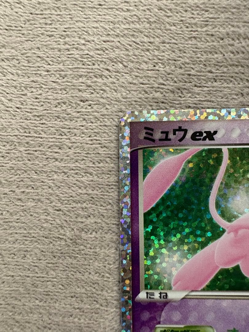 【ポケモン】ミュウ ex 25th Anniversaryカード HP90
