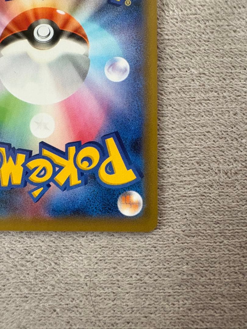 【ポケモン】ミュウ ex 25th Anniversaryカード HP90