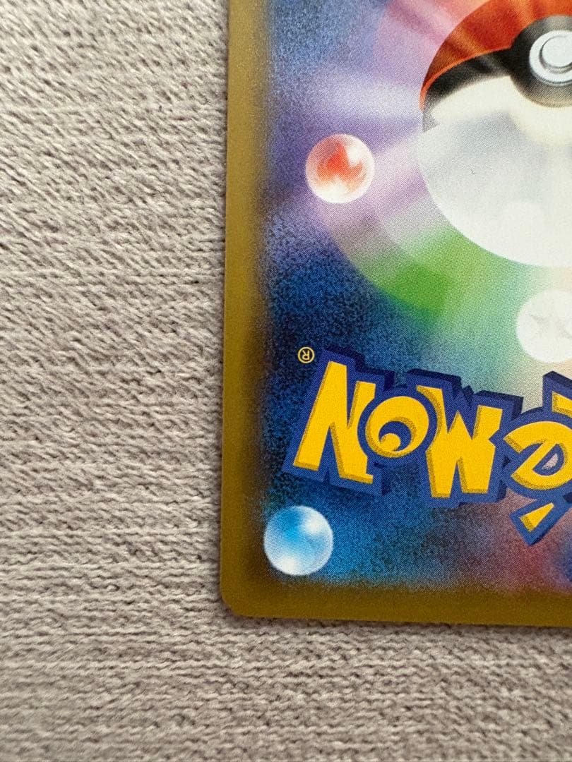 【ポケモン】ミュウ ex 25th Anniversaryカード HP90