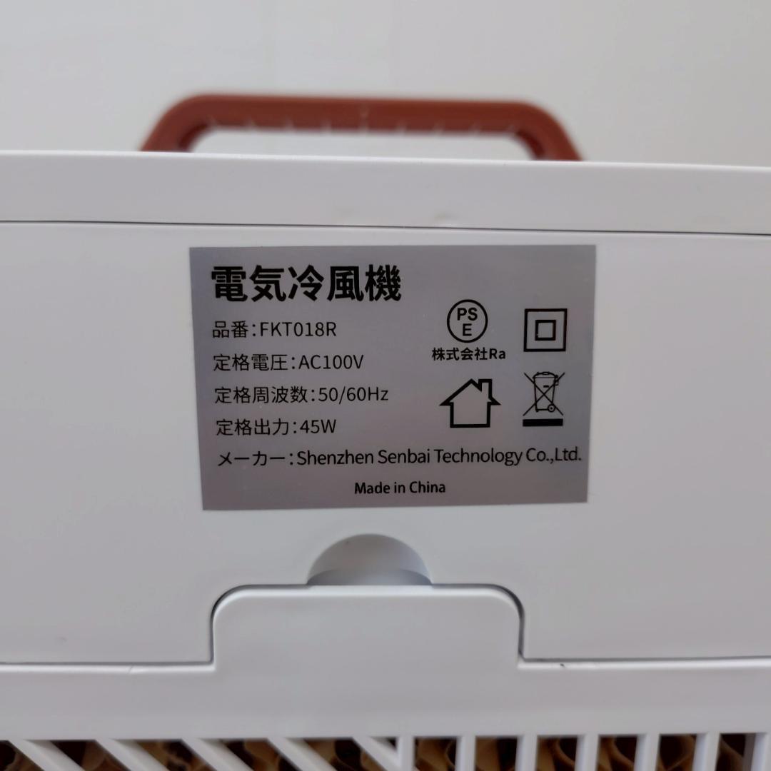 冷風機 冷風扇 スポットクーラー　ポータブル　8L　冷風扇風機 上部給水 扇風機