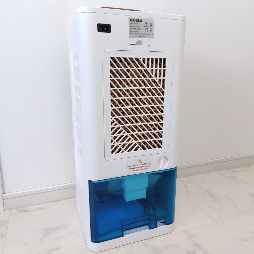 冷風機 冷風扇 スポットクーラー　ポータブル　8L　冷風扇風機 上部給水 扇風機