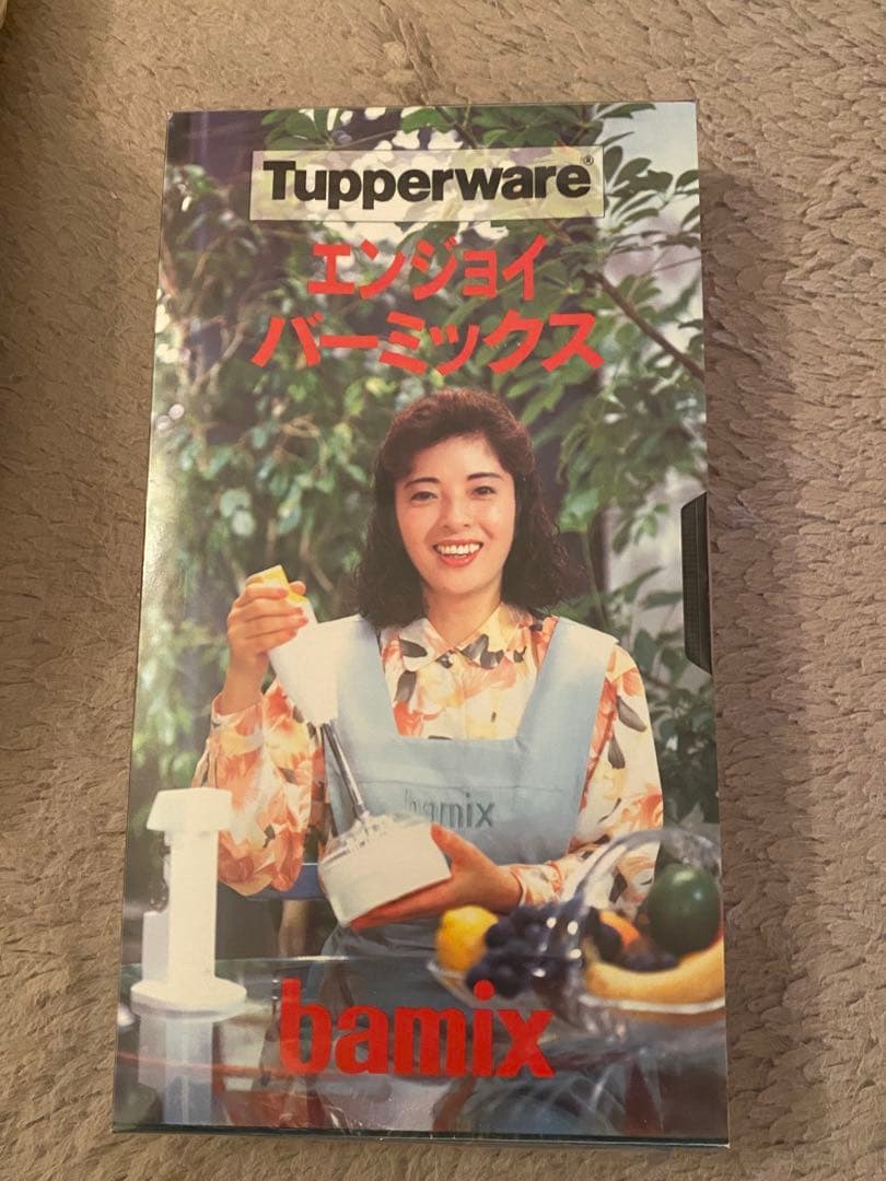 タッパーウェア バーミックス モデル133