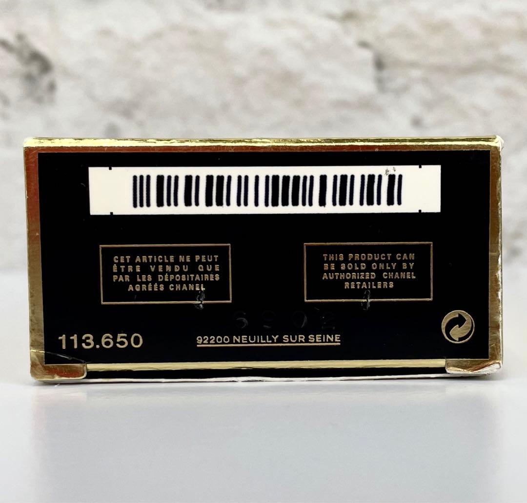 【50ml】CHANEL COCO NOIR EDP　ココヌワール