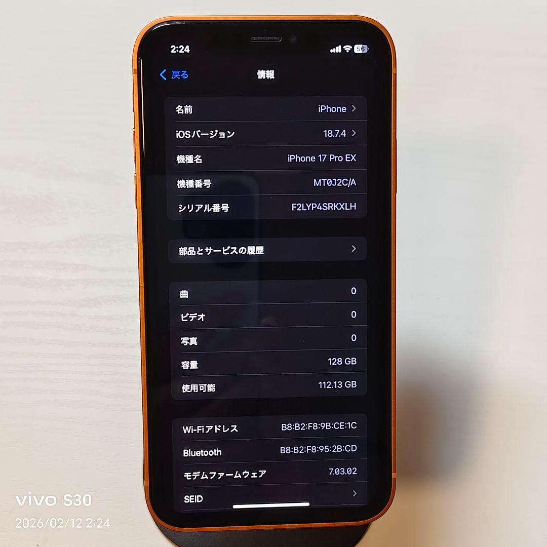 究極魔改 iPhone XR カスタム品 (17Pro風)128GB ケース付き