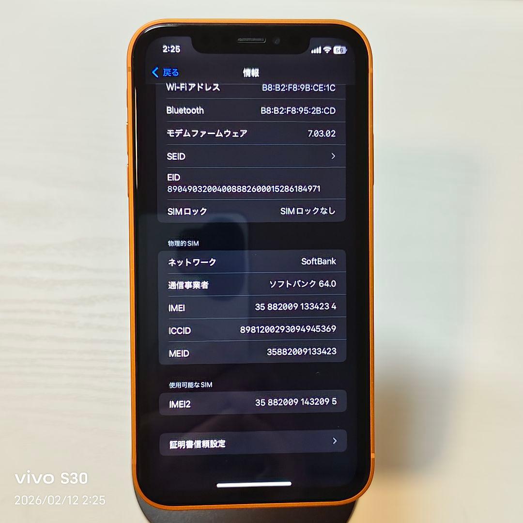 究極魔改 iPhone XR カスタム品 (17Pro風)128GB ケース付き