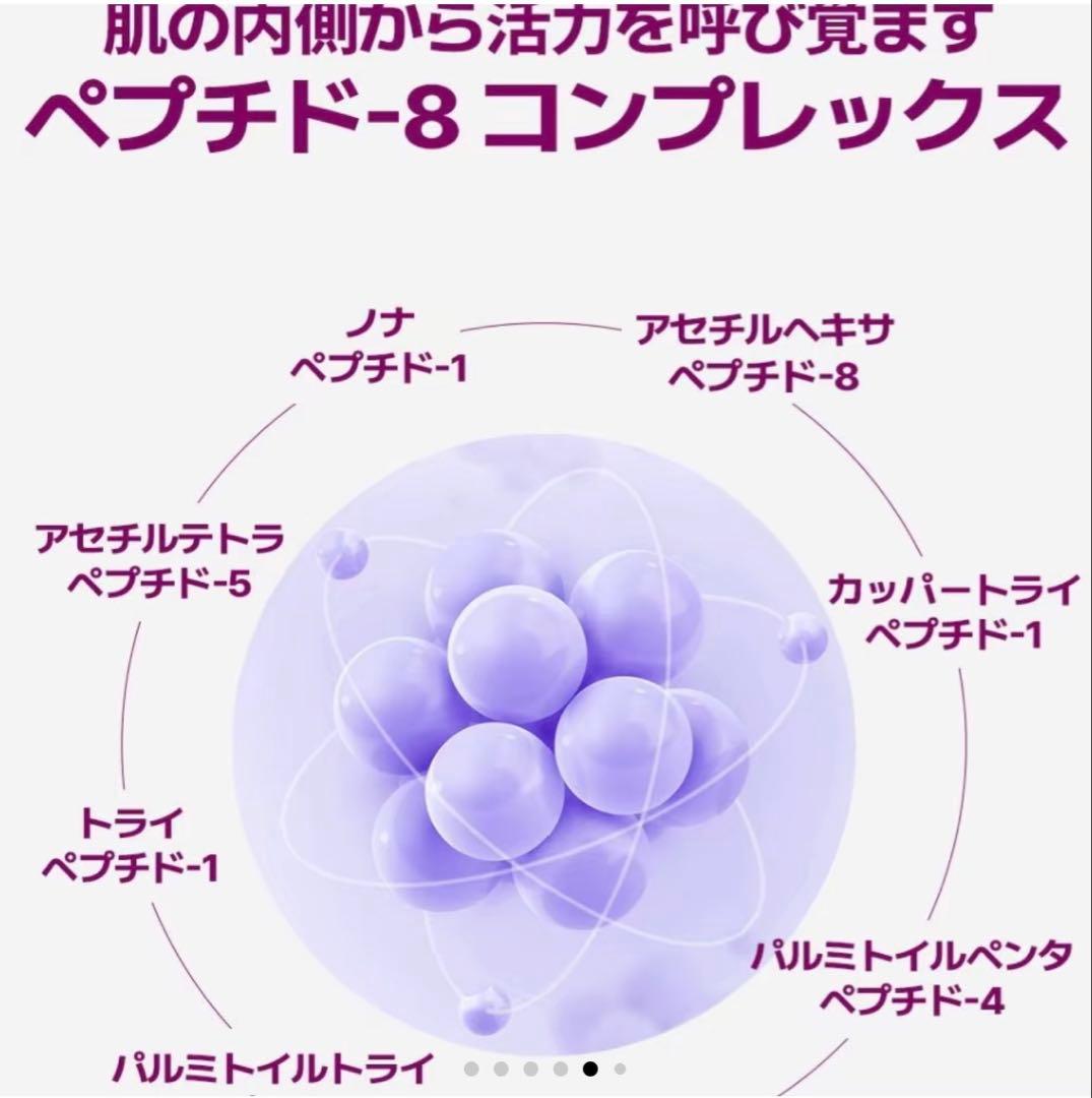 今月のみ！シワに特化バンドクリーム 2個セットとEGFアンプル一本セット