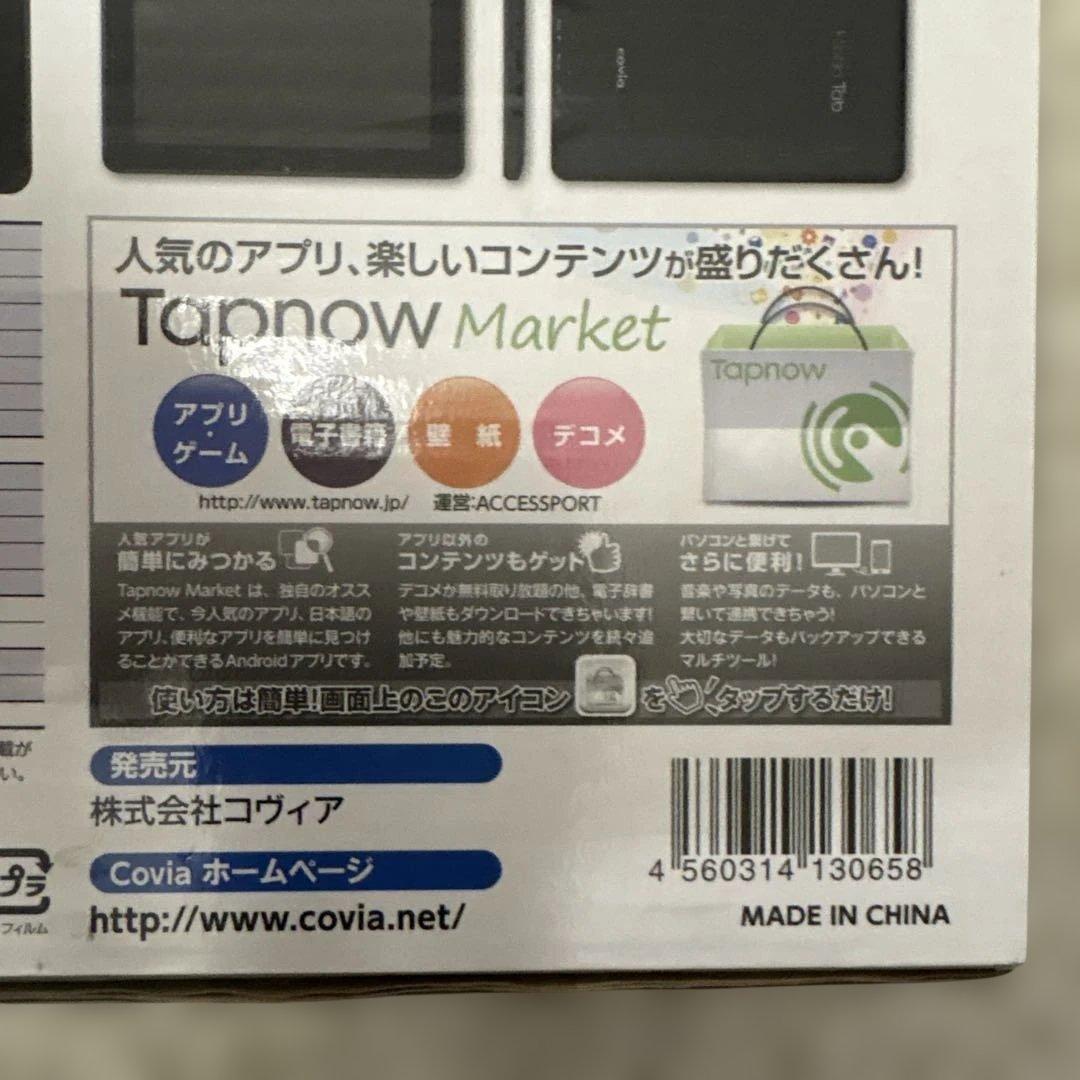 Androidタブレット、covia