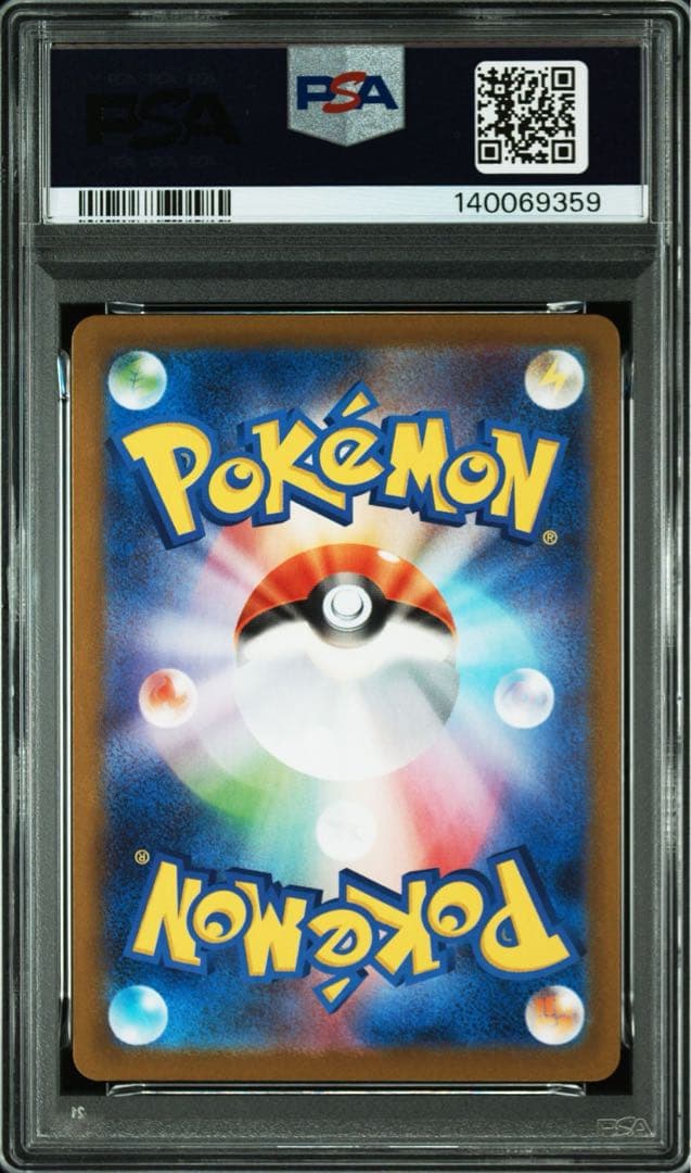 【PSA10】　ガマゲロゲ　AR ブラックボルト　鑑定品