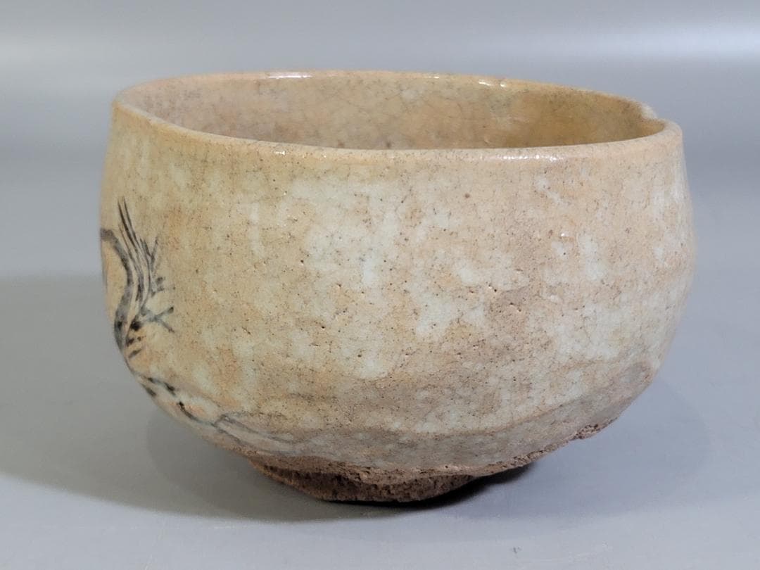 茶道具 楽 松絵 茶碗 時代物 DT425