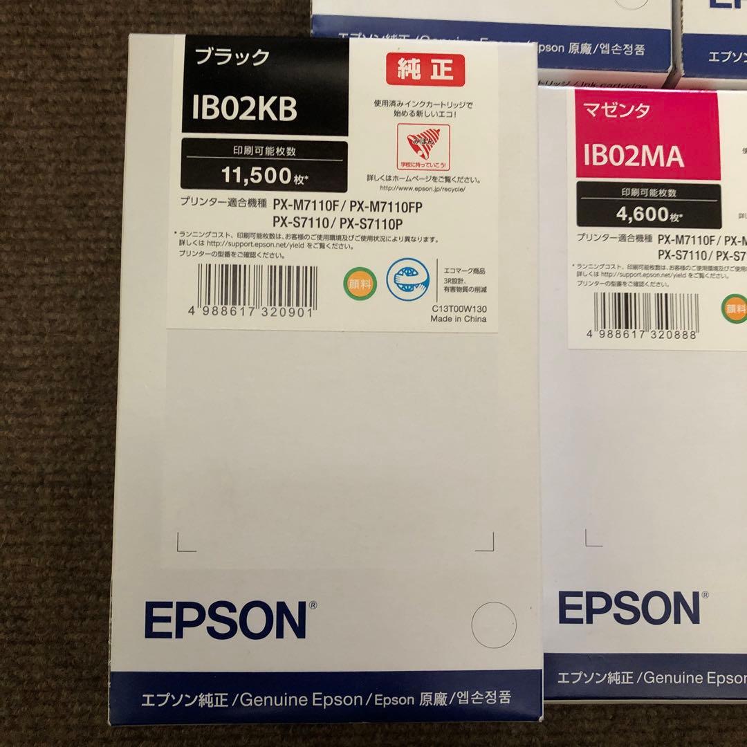 Epson トナーカートリッジ IB02シリーズ 6点セット
