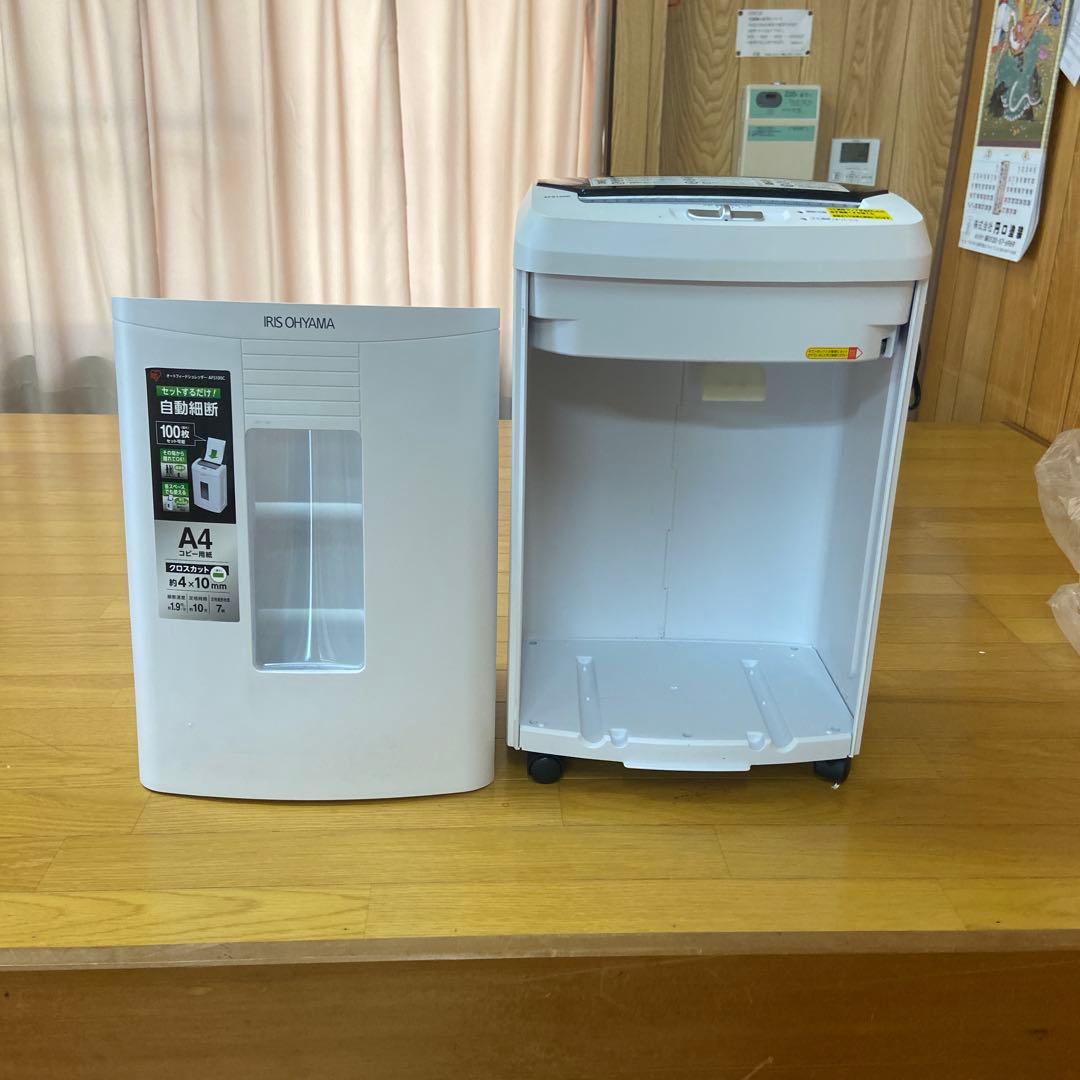 アイリスオーヤマオートフィードミクロスカットシュレッダー
