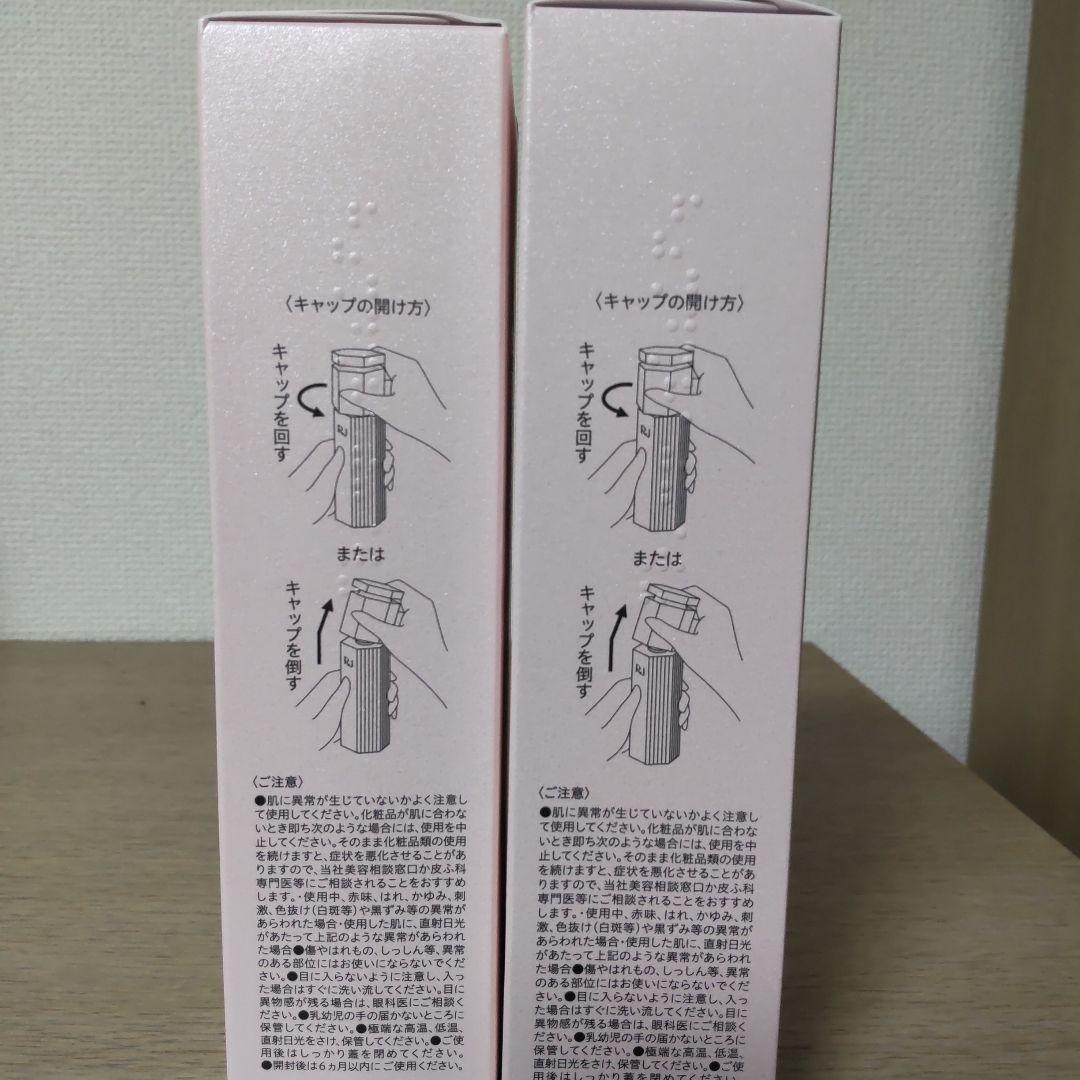 RJエクセレント 薬用リンクルクリア　ローションa 2本セット　山田養蜂場