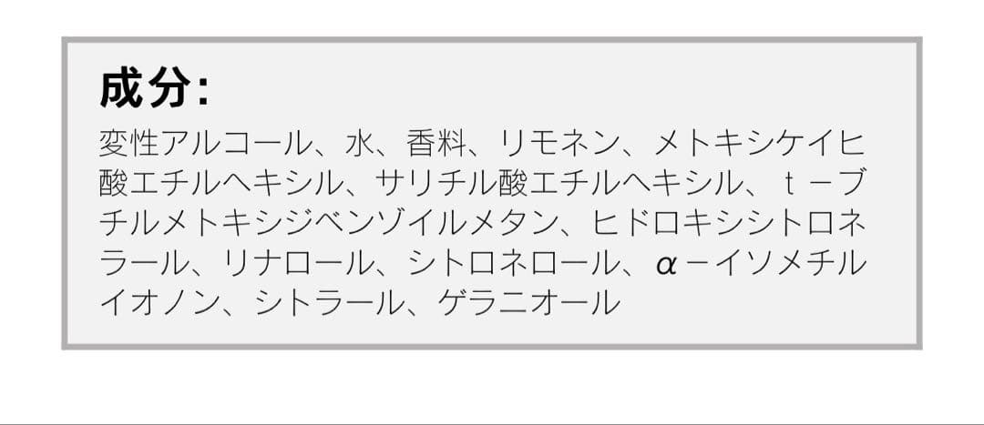 サムライウーマン　香水　3セット