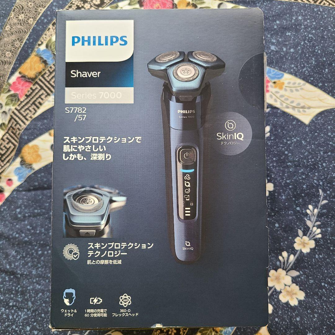 Philips メンズ電気シェーバー S7000 & S5000 シリーズ