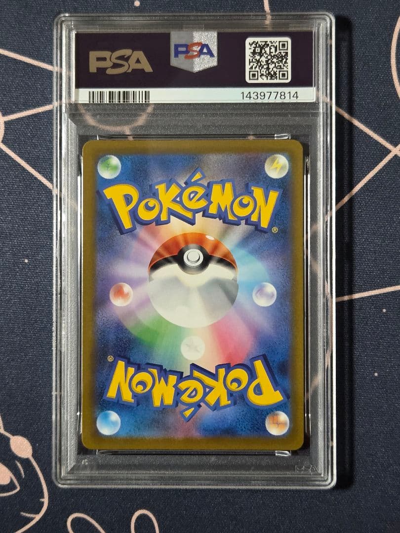 【PSA10】ポケモンカード　ダイゴのメタグロスex　SAR
