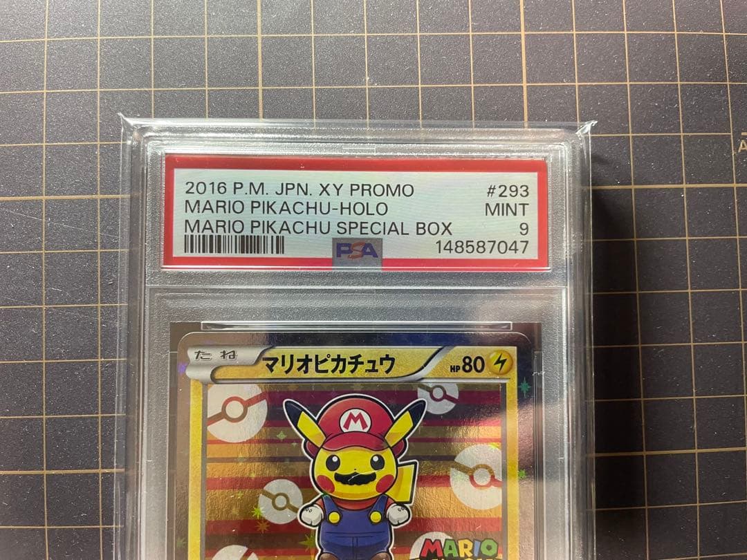 【PSA9】ポケモンカード　マリオピカチュウ　293/XY-P