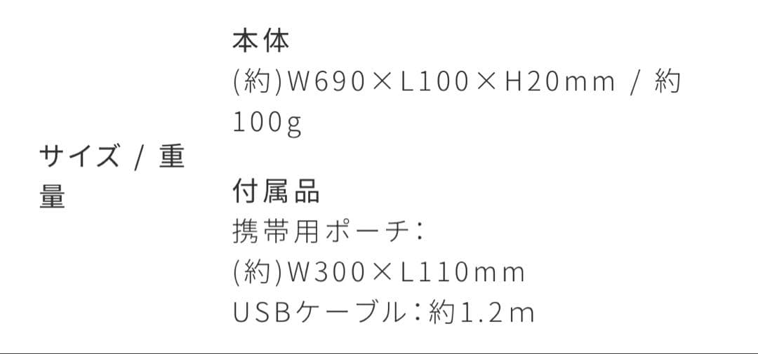 アテックス ルルド おやすみめめホット＆EMS AX-BNL802 グレー