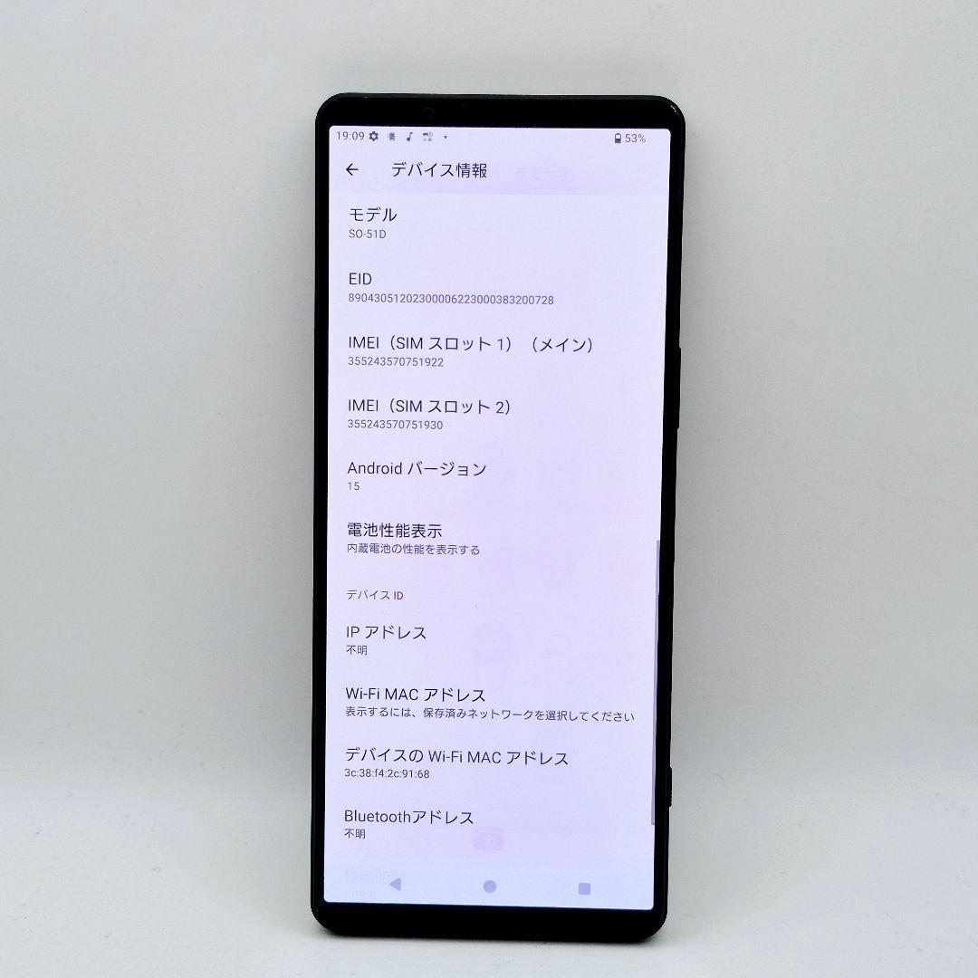 [J92] Xperia 1 V docomo版 SIMフリー