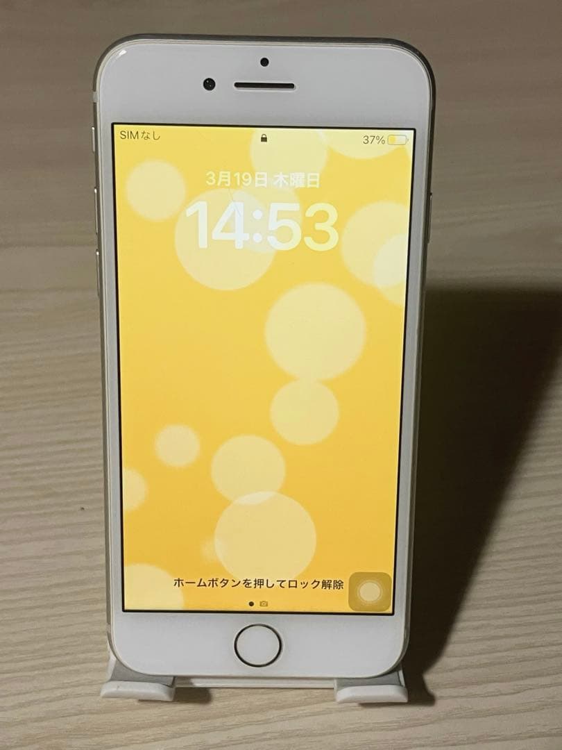 Apple iPhone 8 シルバー(ホワイト) 本体　64GB SIMフリー