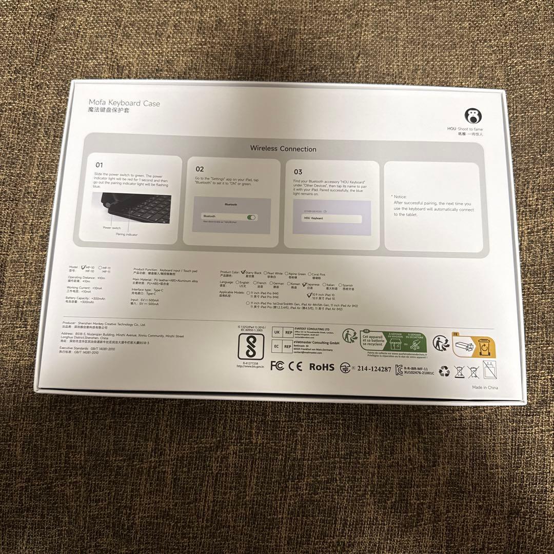 HOU iPad 11 (A16)/10 用 磁気キーボードケース【2回使用】
