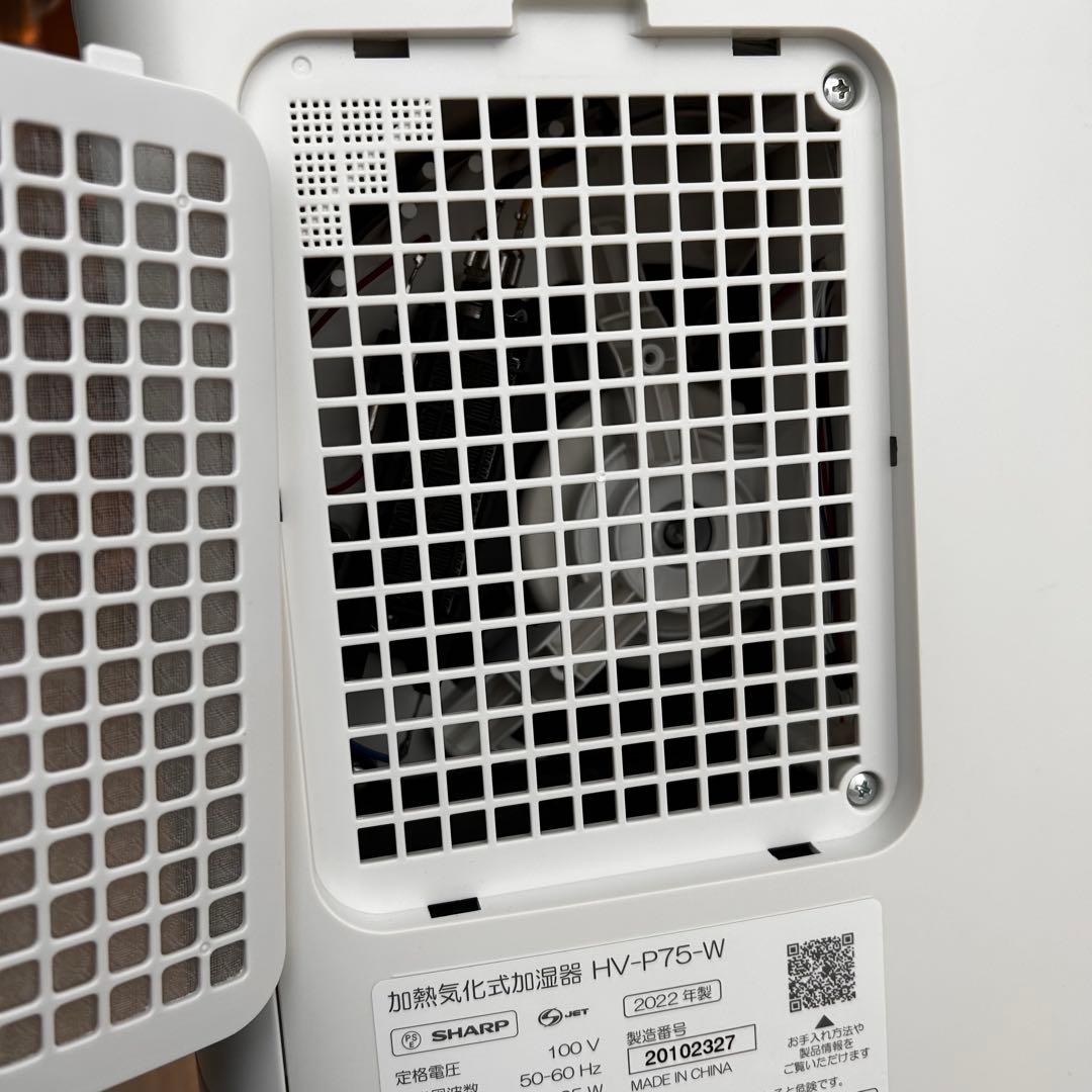 SHARP 加湿器 置き型 HV-P75-Wakamedaisuki