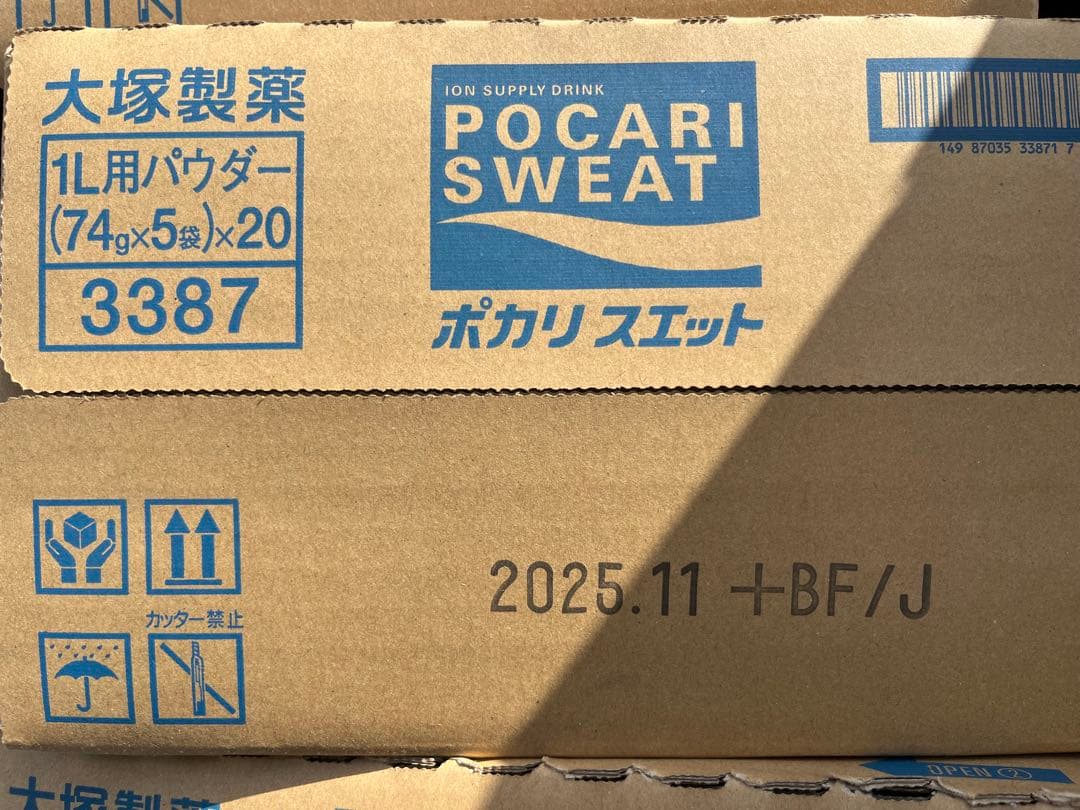 ポカリスエット 粉末