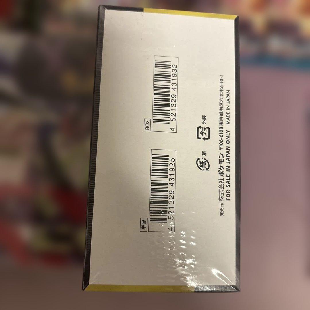 山*)様 ポケカ 大量パック メガドリームx ムニキスゼロ 未開封 box シュ