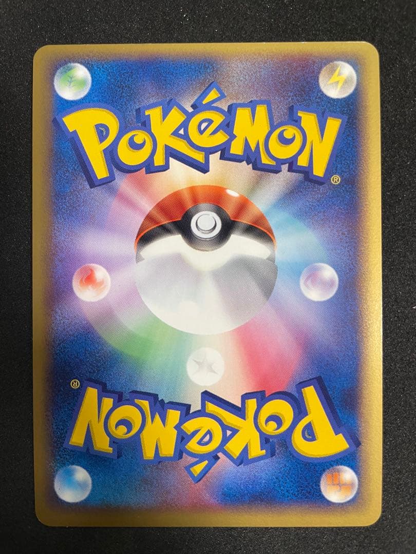 ポケモンカードゲーム ポケパーク プレミアムファイル フォレストシート