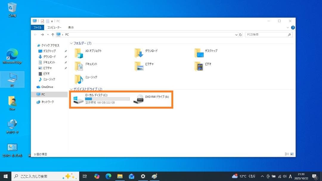 【訳有ジャンク品】HP ProBook 650 G1 15.6インチ ノートPC