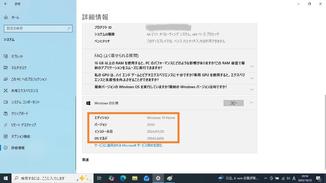 【訳有ジャンク品】HP ProBook 650 G1 15.6インチ ノートPC