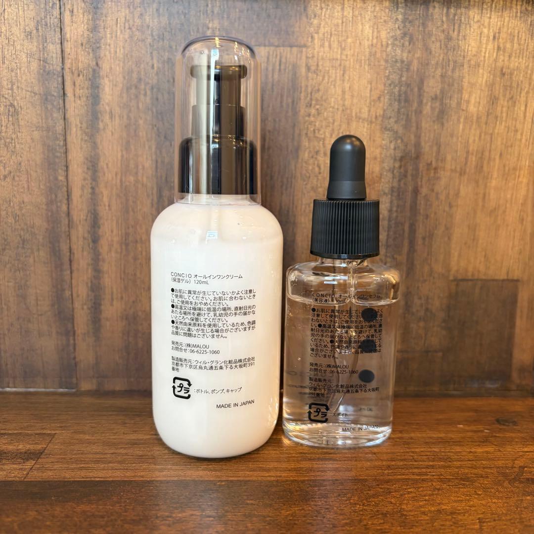 化粧水・ローション・トナー CONCIO All in One Milk Cream & Serum Set