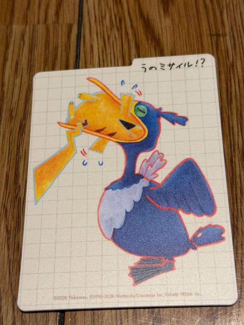 「・・・じゃない」ポケモンたち デッキケース