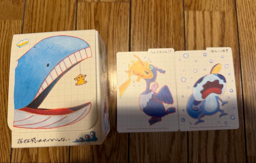 「・・・じゃない」ポケモンたち デッキケース