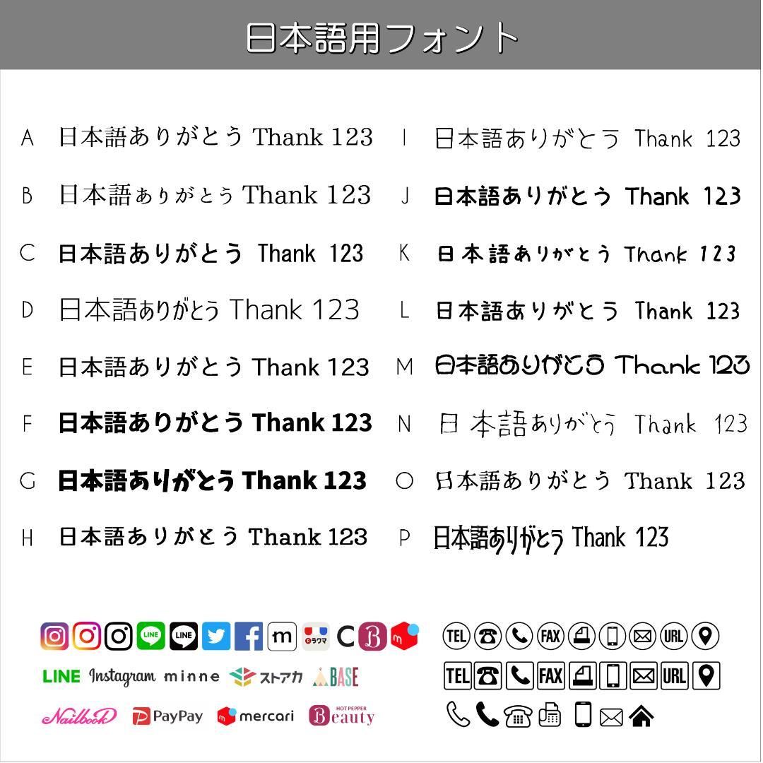 【MP9~12】＊アクセサリー台紙　＊名刺　＊ショップカード　etc…