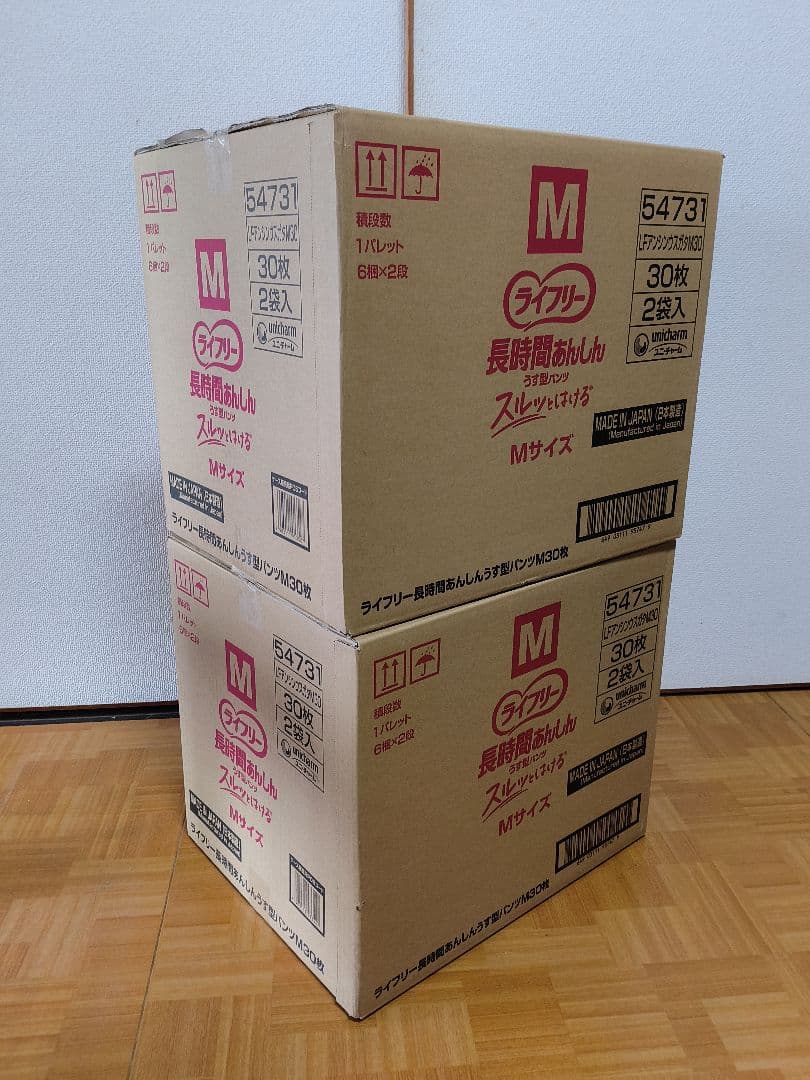 【新品】ユニ・チャーム ライフリー 長時間あんしんおむつ30枚X4袋セットM