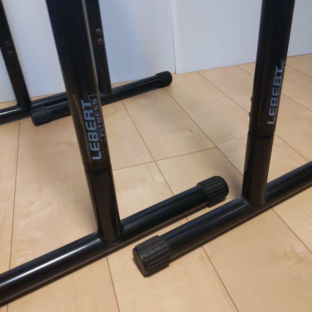 Lebert Fitnessディップススタンド【XLサイズ／耐181kg／新品】