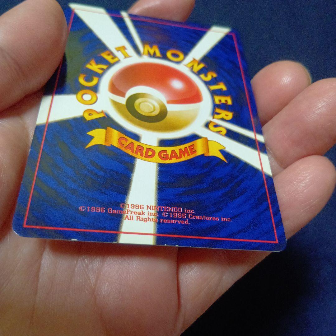 ポケモンカード　旧裏　サンダース