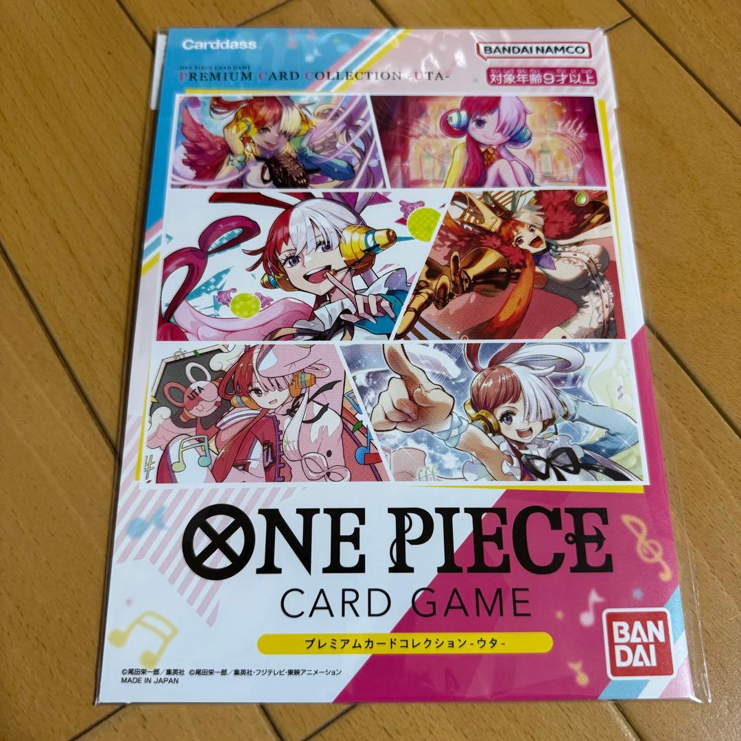 ワンピースカードゲーム　プレミアムカードコレクション　まとめ売り