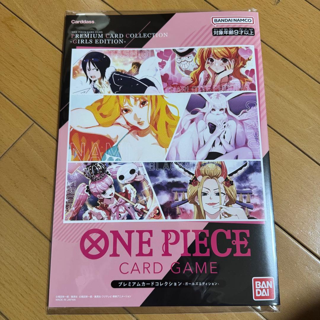 ワンピースカードゲーム　プレミアムカードコレクション　まとめ売り