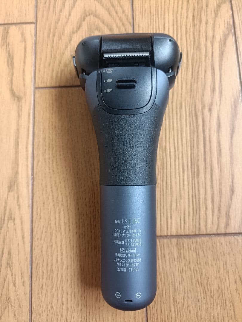 Panasonic ラムダッシュ 3枚刃 メンズシェーバー　ES-LT6C