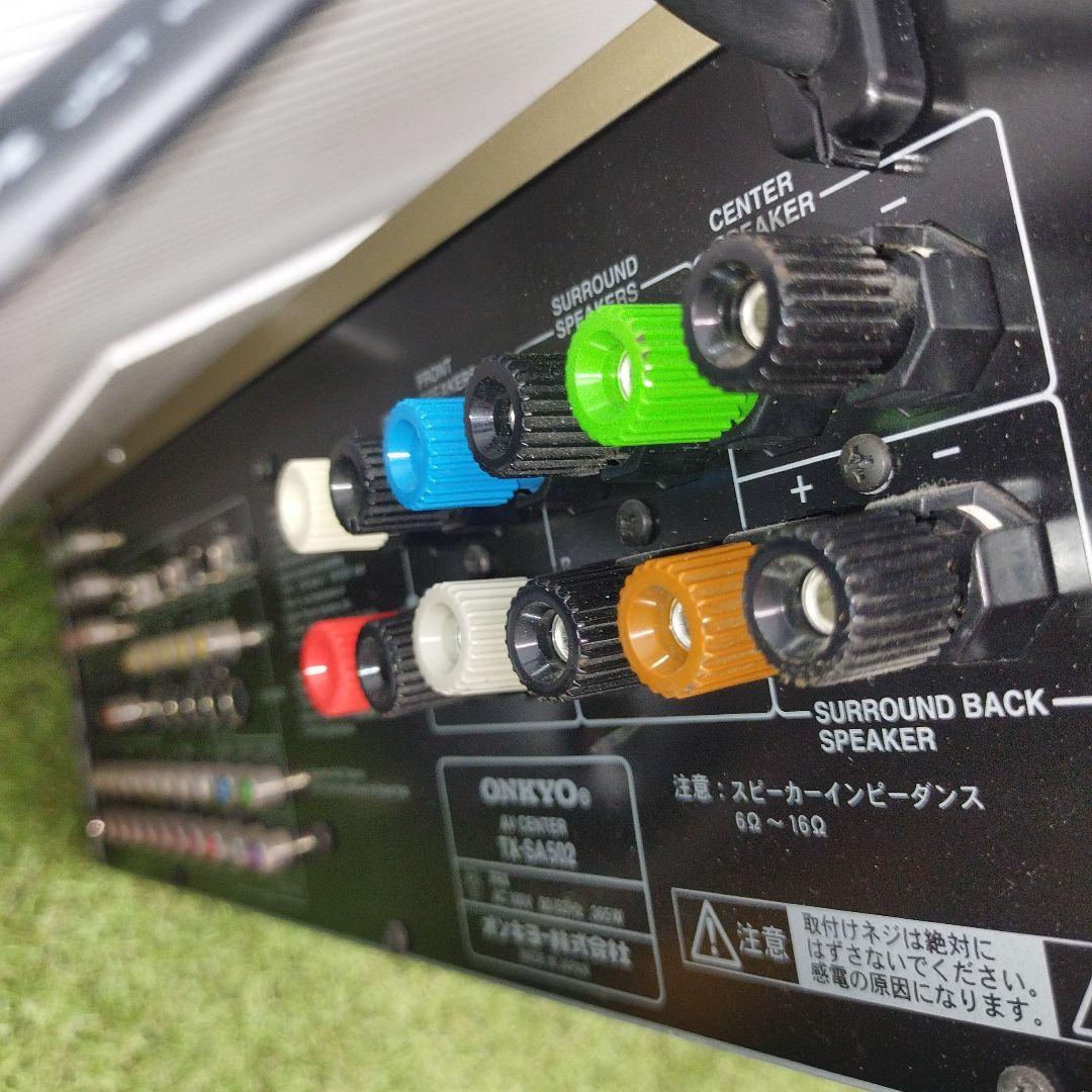 ONKYO TX-SA502 AVサラウンド