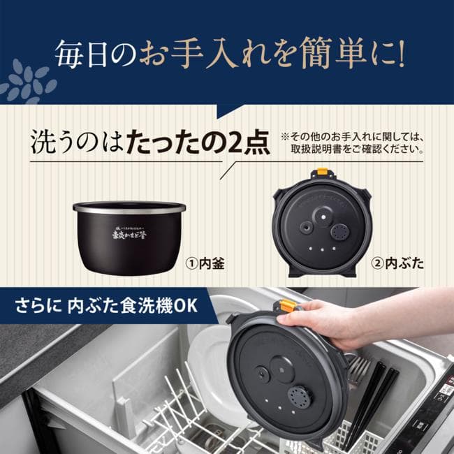 炎舞炊き 最高峰モデル　1升炊き　圧力IH炊飯ジャー　NX-AA18-WZ　白
